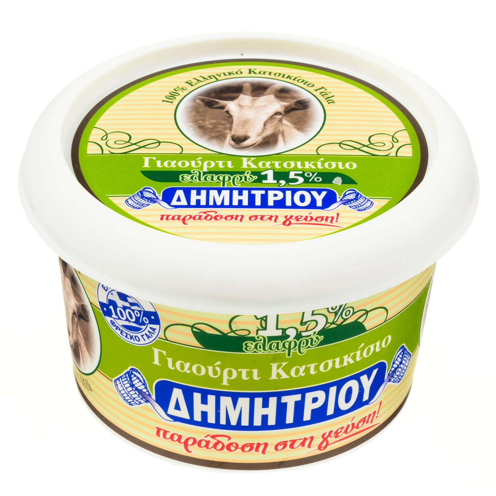 Γιαούρτι Κατσικίσιο 1.5% Λιπαρά 200g