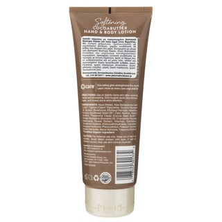 JASON | Body Lotion Cocoa Butter 230ml