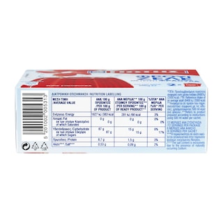 ΓΙΩΤΗΣ | ΦΡΟΥΙ ΖΕΛΕ ΦΡΑΟΥΛΑ 2 Χ 100 GR