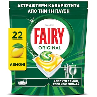 FAIRY | Κάψουλες Πλυντηρίου Πιάτων Original Λεμόνι 22 Τεμάχια