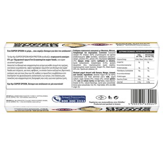 ΚΡΙ ΚΡΙ | Επιδόρπιο Γιαουρτιού Super Spoon Μπανάνα Μάνγκο 2x170g