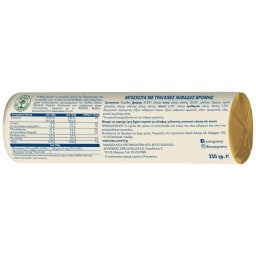 WASA | Μπισκότα Crunchy Βρώμης 250g