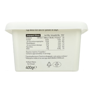 ΑΒ ΕΠΙΛΟΓΗ | Τυρί Φέτα ΠΟΠ Τριπόλεως σε Άλμη 400g