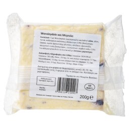 SINGLETONS | Τυρί Cheddar Wensleydale Blueberries 200g