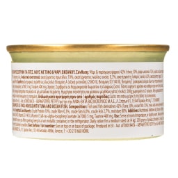 LOVEPET | Γατοτροφή Μους Τόνος Ψάρια Ωκεανού 85g