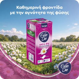 EVERY DAY | Σερβιετάκια Extra Dry Large 50 Τεμάχια
