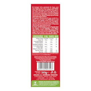 ΒΙΟΛΑΝΤΑ | Γκοφρετίνια Πραλίνα 160g