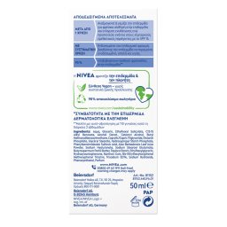 NIVEA | Κρέμα Ημέρας Ενυδατική SPF15 50ml