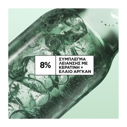 FRUCTIS | Spray Λάμψης Diamond Sleek 150ml