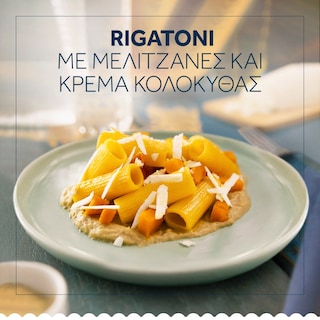 BARILLA | Pasta Rigatoni 500g