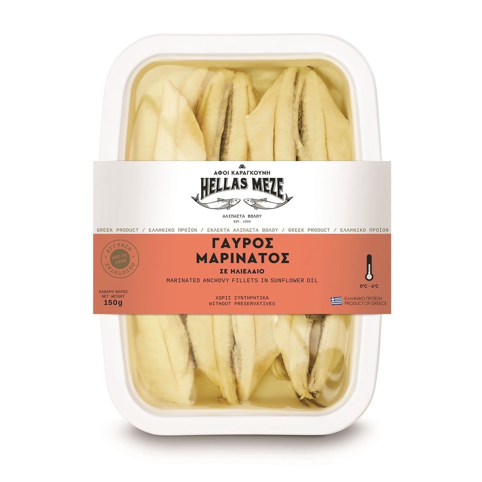 Γαύρος Μαρινάτος 90g