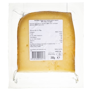 HOLLANDERS | Τυρί Gouda Italiano Eccellente 200g