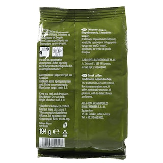 PERLA BEVERAGES | Καφές Ελληνικός Παραδοσιακός 194g