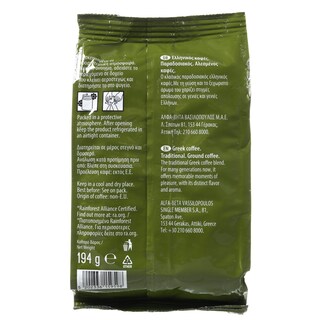 PERLA BEVERAGES | Καφές Ελληνικός Παραδοσιακός 194g