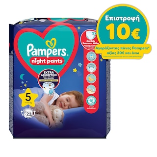 PAMPERS | Πάνες Βρακάκι Μωρού Night Pants Νο5 22 Τεμάχια