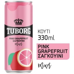 TUBORG | Αναψυκτικό Pink Grapefruit Σαγκουίνι Κουτί 330ml