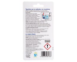 ΑΒ | Μπλοκ Τουαλέτας WC Υγρό 2x50g