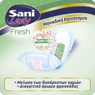 SANI | Σερβιέτες Ακράτειας Lady Fresh Super Nο5 20 Τεμάχια