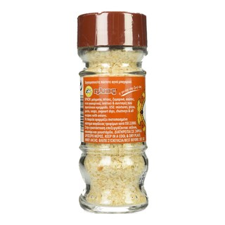 ΗΛΙΟΣ | Κρεμμύδι Τριμμένο 30g