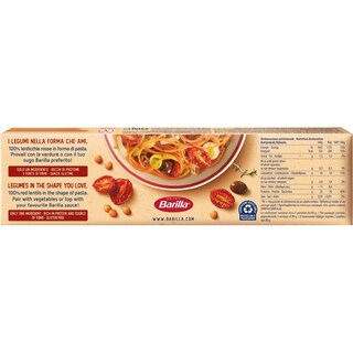BARILLA | Μακαρόνια Spaghetti Κόκκινης Φακής Χωρίς Γλουτένη 250g