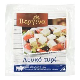 - | Λευκό Τυρί Βεργίνα Vacuum 900g