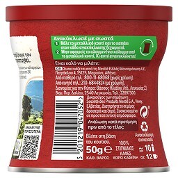 NESCAFE | Στιγμιαίος Καφές Decaf 50gr