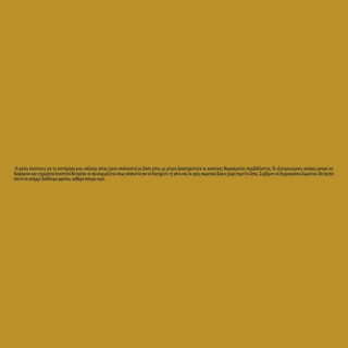 GOURMET | Γατοτροφή Gold Μους Κοτόπουλο 85g