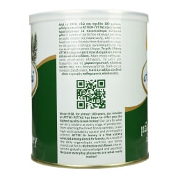 ΑΤΤΙΚΗ | Μέλι Ελάτης 1kg