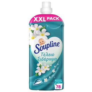 SOUPLINE | Συμπυκνωμένο Μαλακτικό  78 Μεζούρες