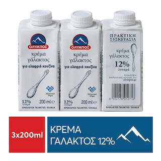 ΟΛΥΜΠΟΣ Κρέμα Γάλακτος Light 12% 3x200ml