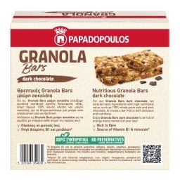 ΠΑΠΑΔΟΠΟΥΛΟΥ | Μπάρες Granola με Σοκολάτα 5x42g
