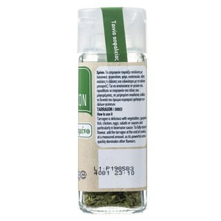 ΑΒ | Εστραγκόν Αποξηραμένο 5g