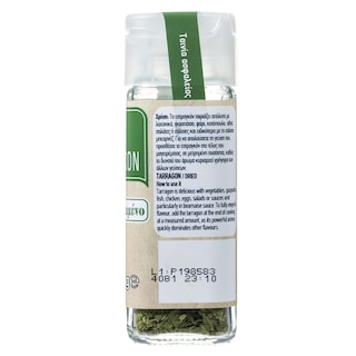 ΑΒ | Εστραγκόν Αποξηραμένο 5g