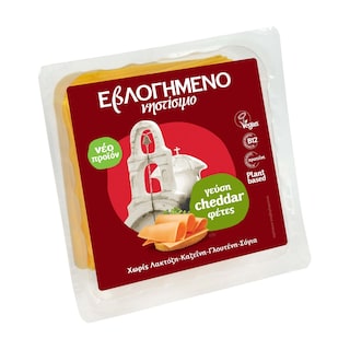 ΕBΛΟΓΗΜΕΝΟ | Αναπλήρωμα Νηστίσιμο Γεύση Τσένταρ Φέτες Vegan 200g