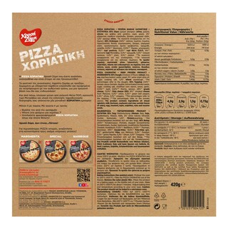 ΧΡΥΣΗ ΖΥΜΗ | Πίτσα Χωριάτικη 420g