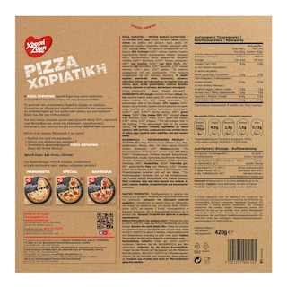ΧΡΥΣΗ ΖΥΜΗ | Πίτσα Χωριάτικη 420g