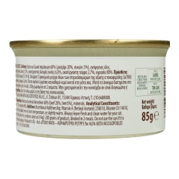 LOVEPET | Γατοτροφή Μους Μοσχάρι Συκώτι 85g