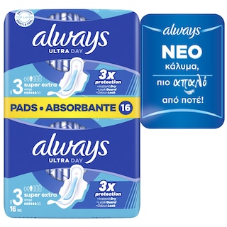 ALWAYS | Σερβιέτες Ultra Day & Night 16 Τεμάχια