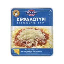 ΦΑΓΕ | Τριμμένο Τυρί Κεφαλοτύρι 200gr
