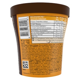 MAGIC | Ice Cream Salted Caramel Vanilla 440ml