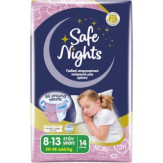 SAFE NIGHTS | Εσώρουχο Kids Pants Κορίτσι 8-13 Ετών 14 Τεμάχια