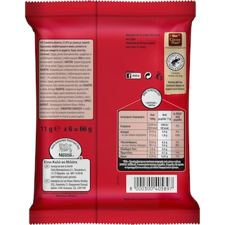 KITKAT | Σοκολατένια Λαγουδάκια KitKat Bunnies 6x11g