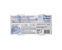 ΤΡΑΤΑ | Tuna In Water 2x112g