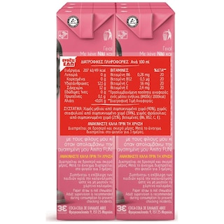 AMITA | Χυμός Φράουλα Μήλο Σταφύλι 6x250ml