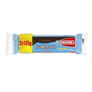 ΓΙΩΤΗΣ | Κουβερτούρα Κλασική 2x125g