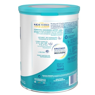 NAN | Γάλα Βρεφικό Σκόνη Optipro 1ης Βρεφικής Ηλικίας 800gr