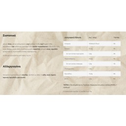 ΚΡΗΤΩΝ ΑΡΤΟΣ | Κριτσίνι Τυριού 180g