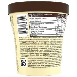 MAGIC | Παγωτό White Chocolate & Cookies 305g