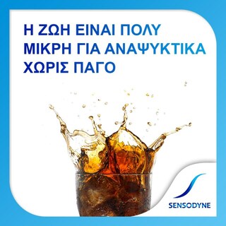 SENSODYNE | SENSODYNE T/P FLUORIDE 2X75ML