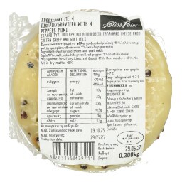 BLISS POINT | Γραβιεράκι με 4 Πιπέρια 300g